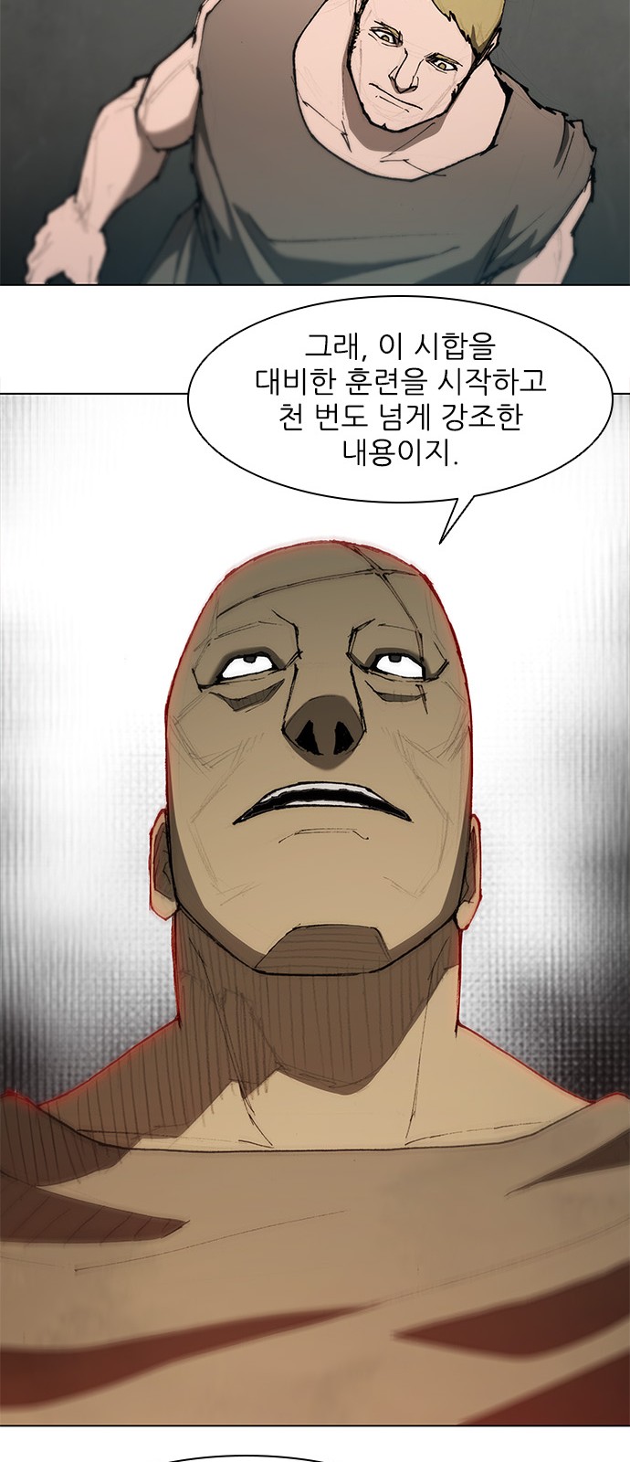 26 페이지