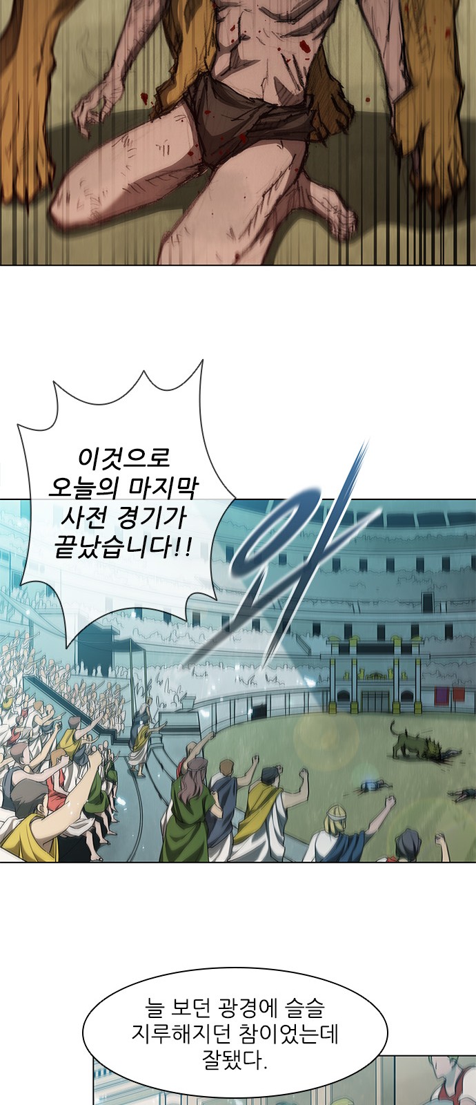32 페이지