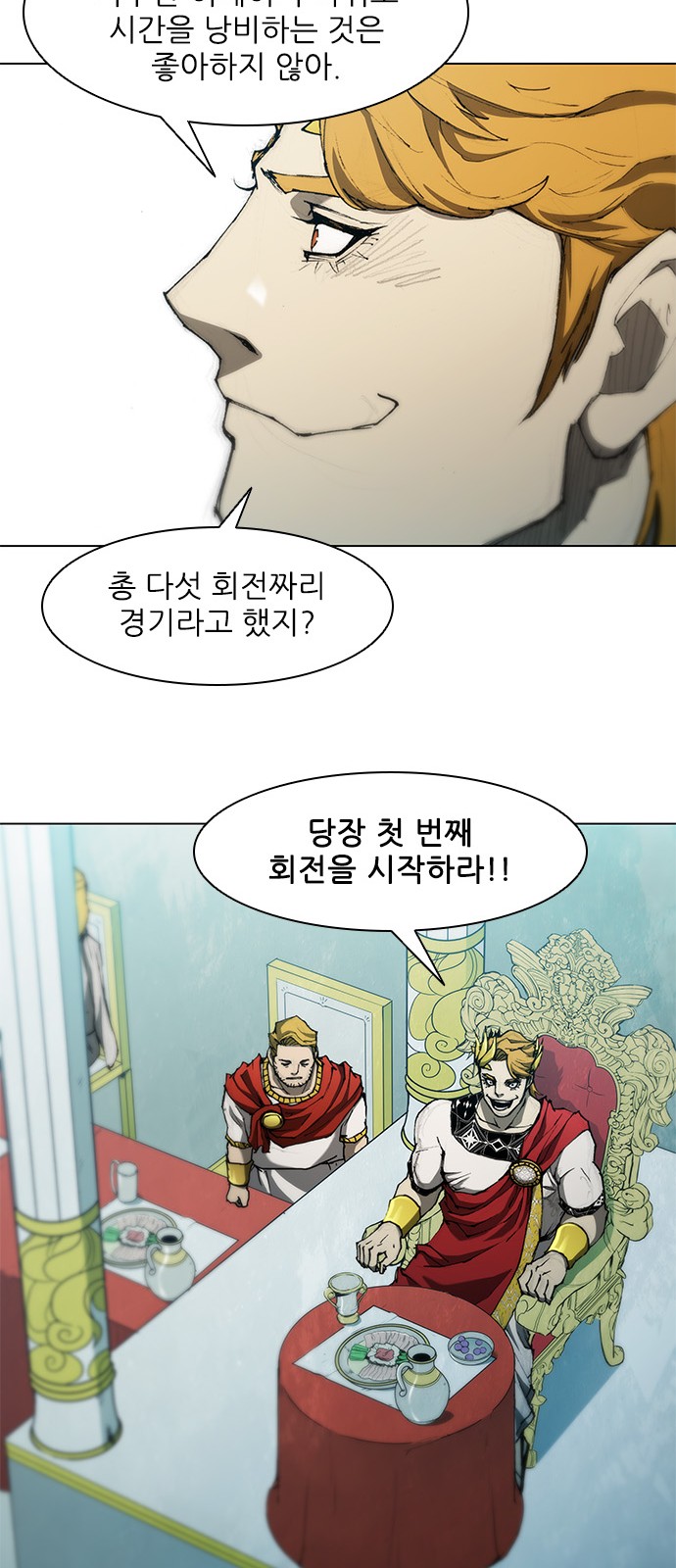 39 페이지