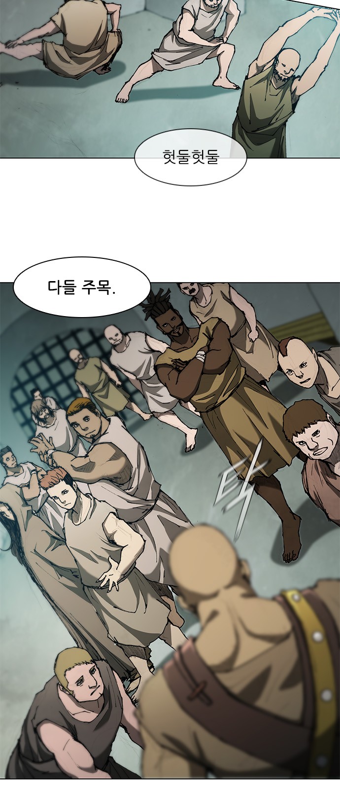8 페이지