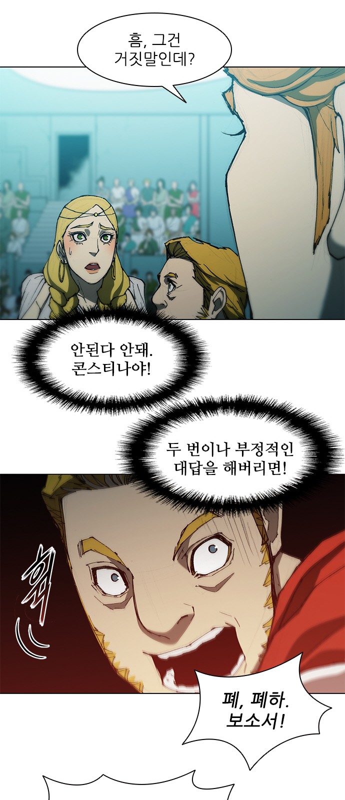 32 페이지