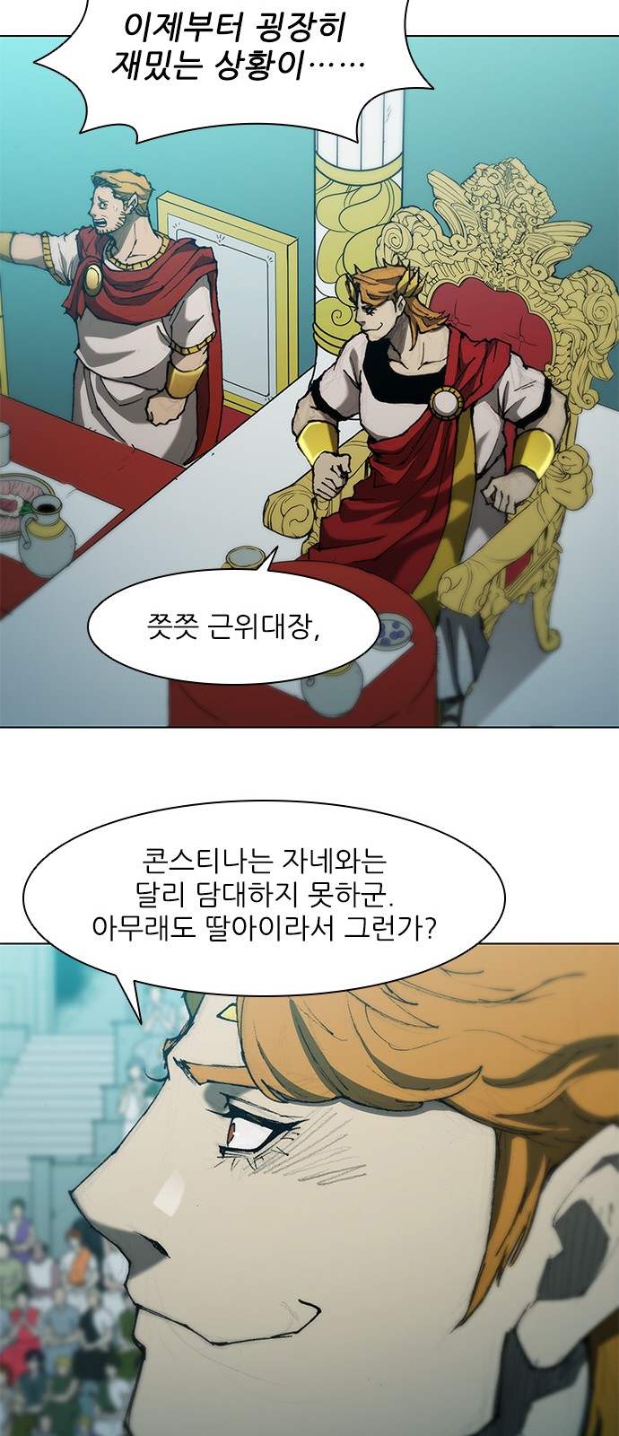 33 페이지
