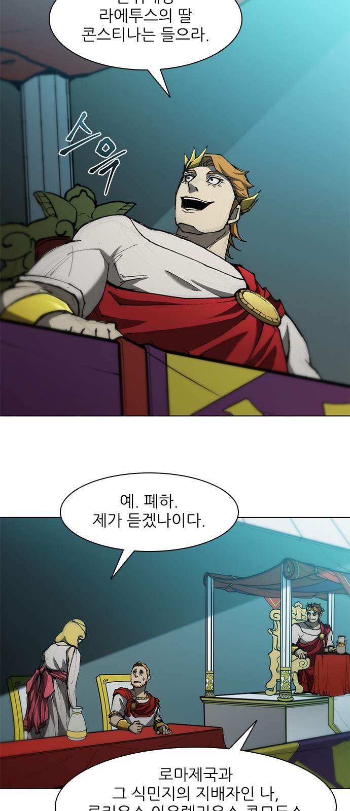 35 페이지