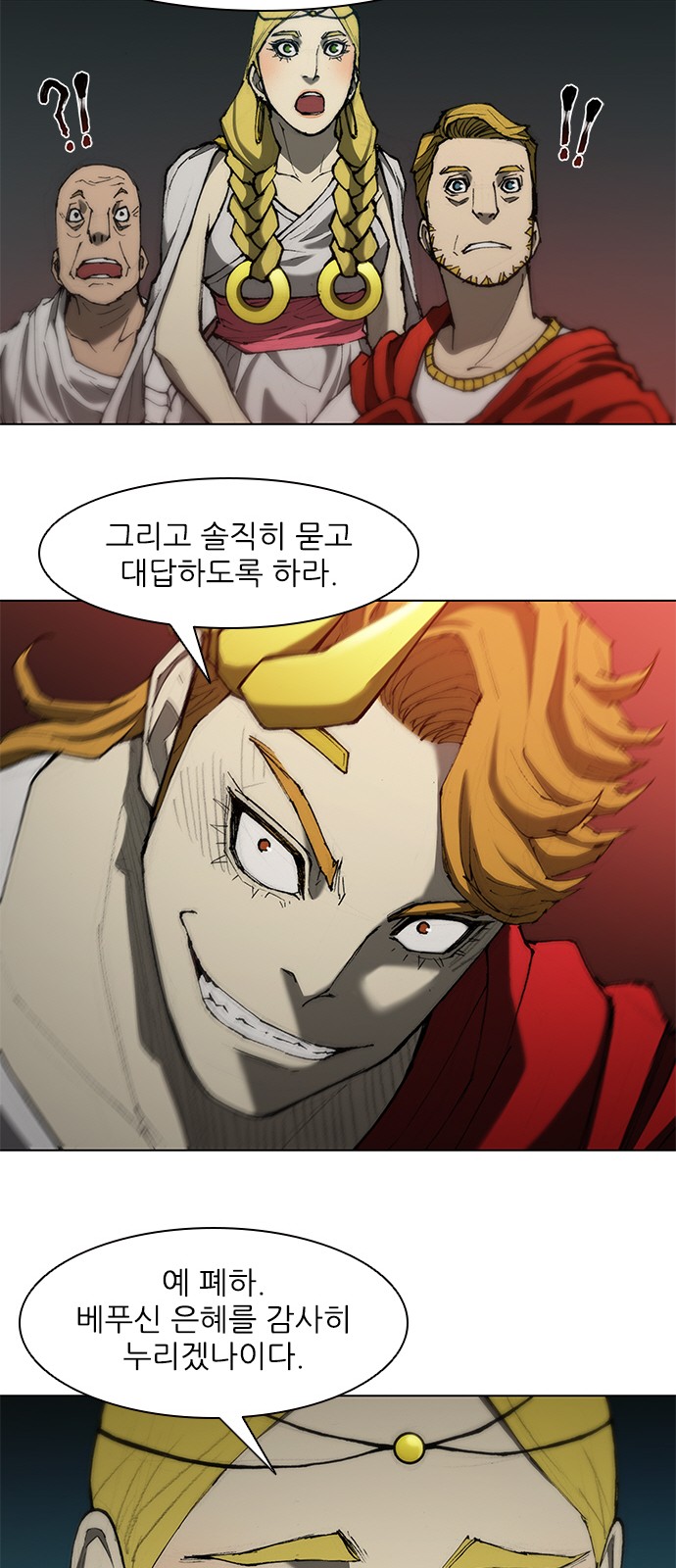 37 페이지