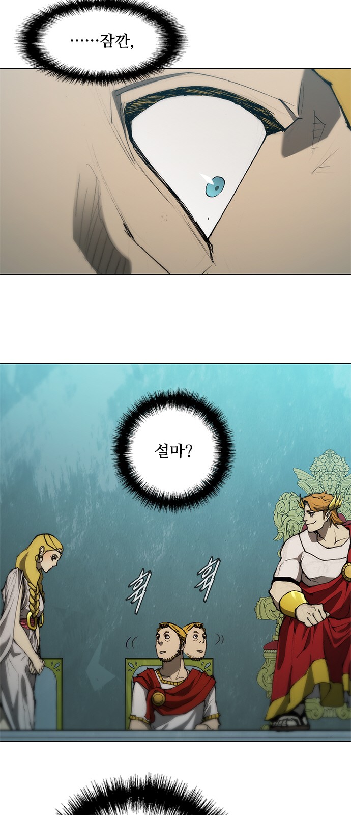 39 페이지