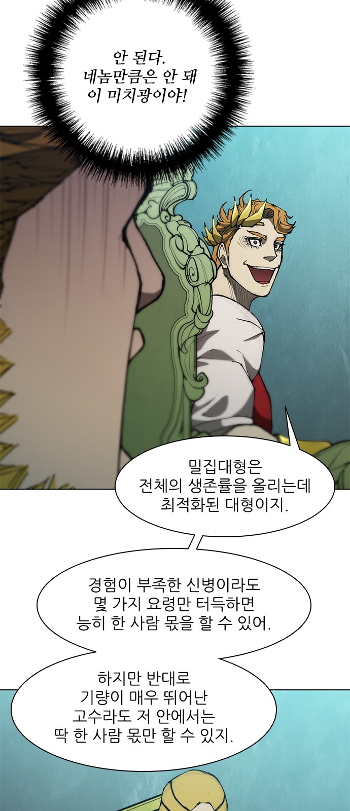 40 페이지