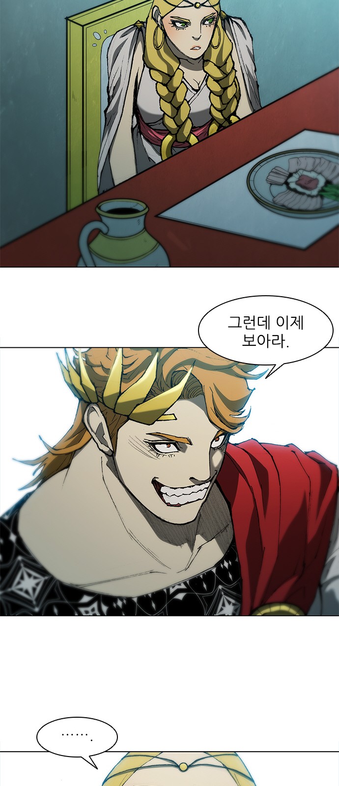 41 페이지