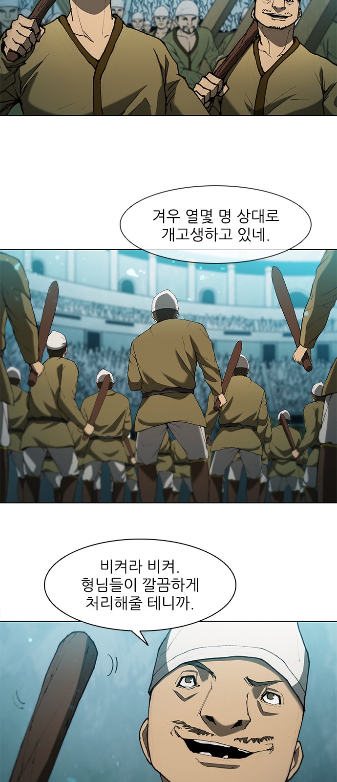 5 페이지