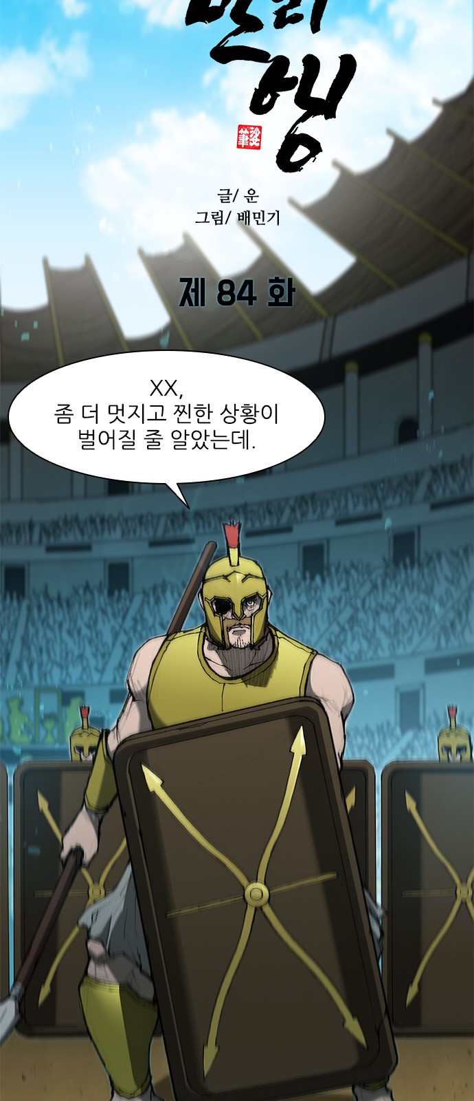 13 페이지