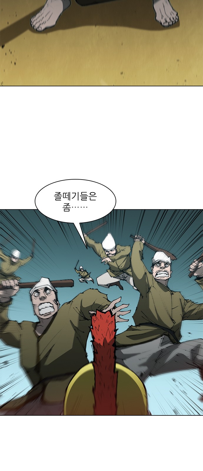 14 페이지