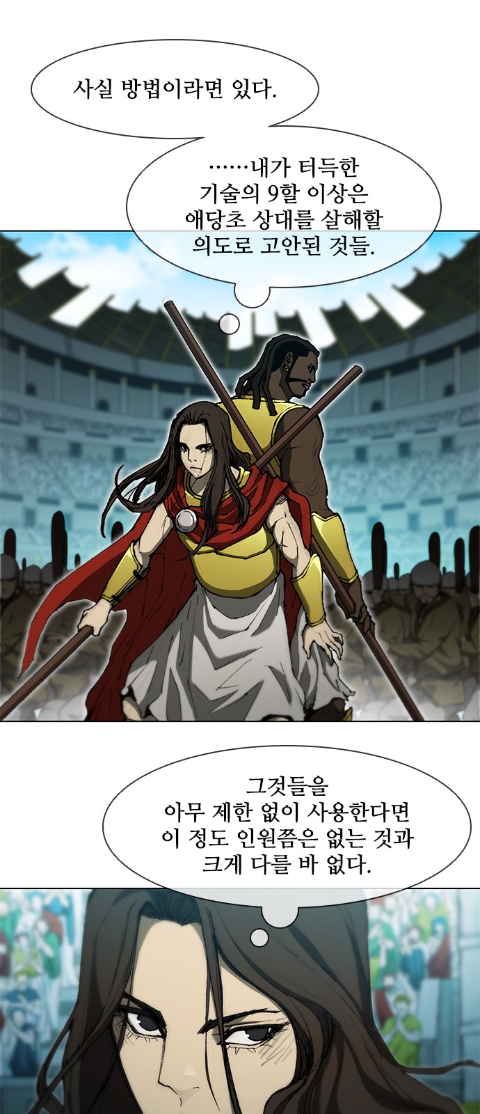 31 페이지