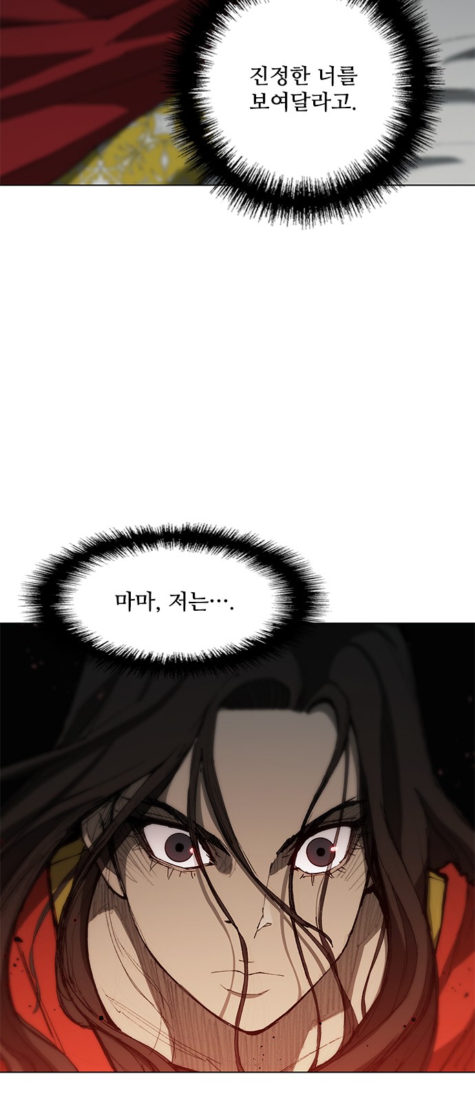 37 페이지