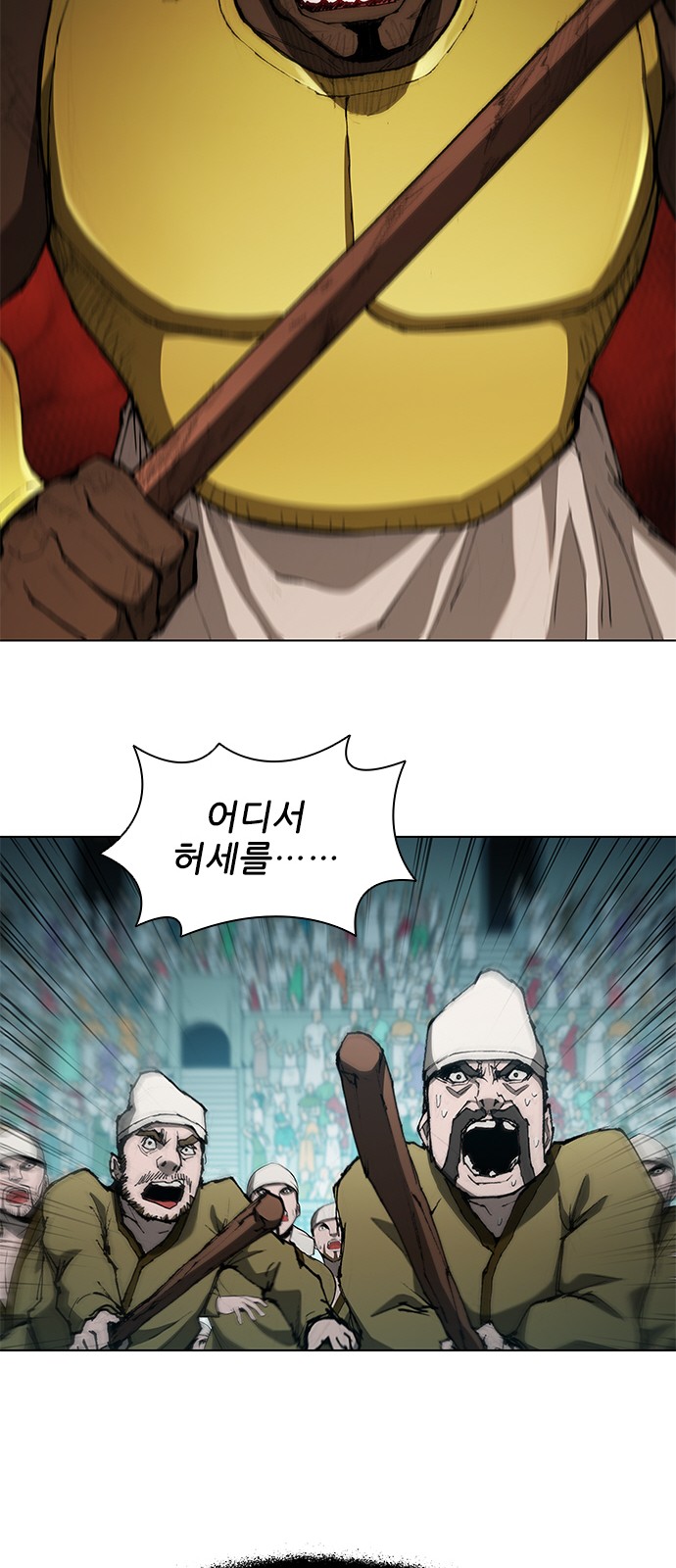 39 페이지