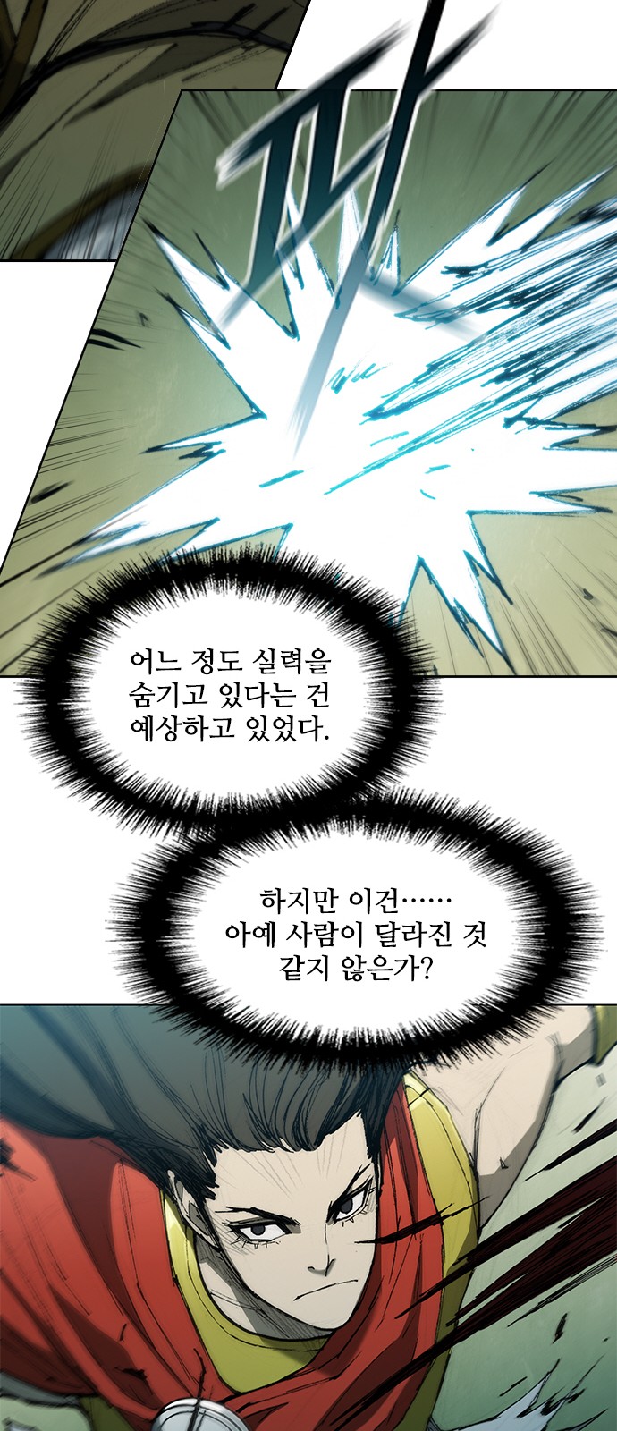 54 페이지