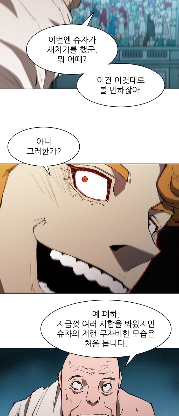 58 페이지