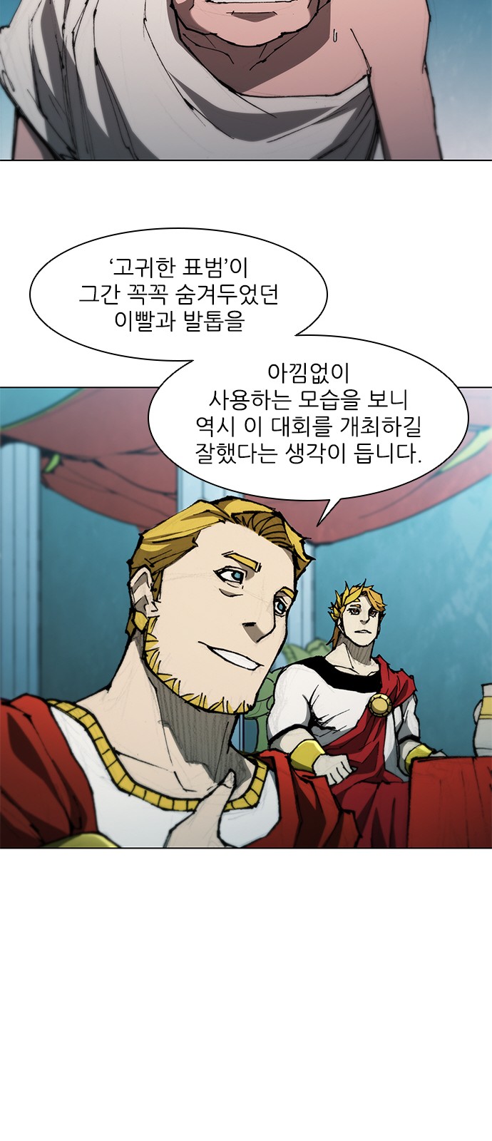 59 페이지