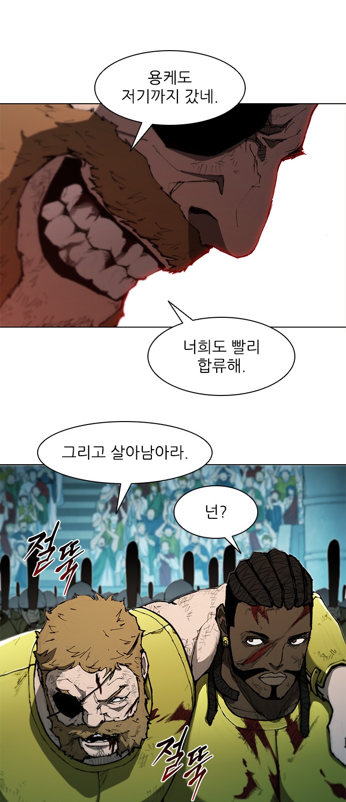 63 페이지