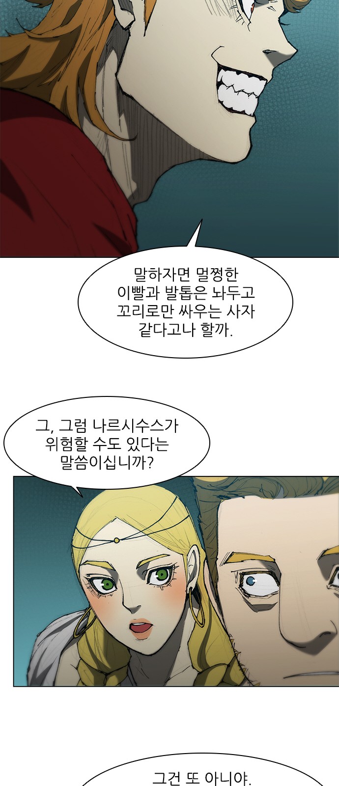 17 페이지