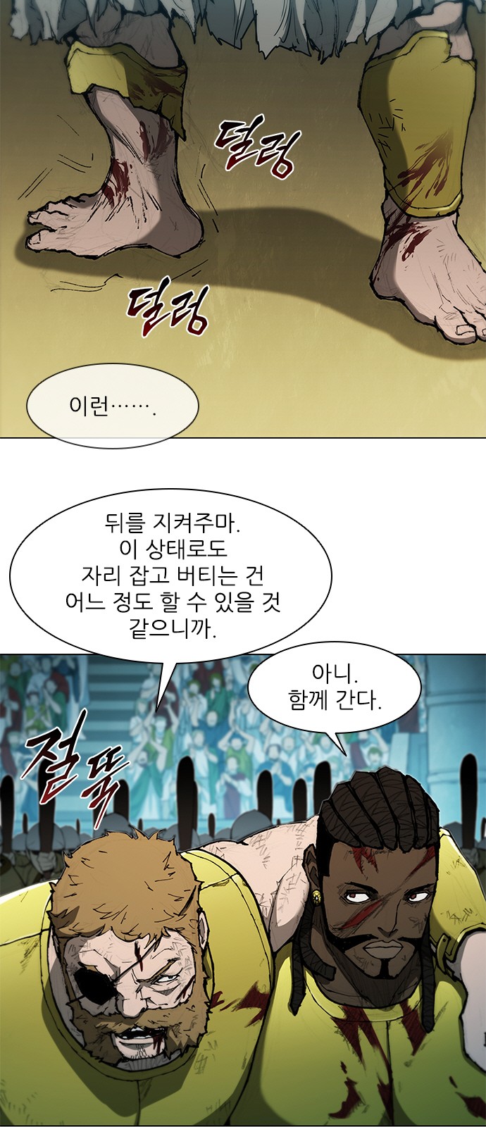 2 페이지