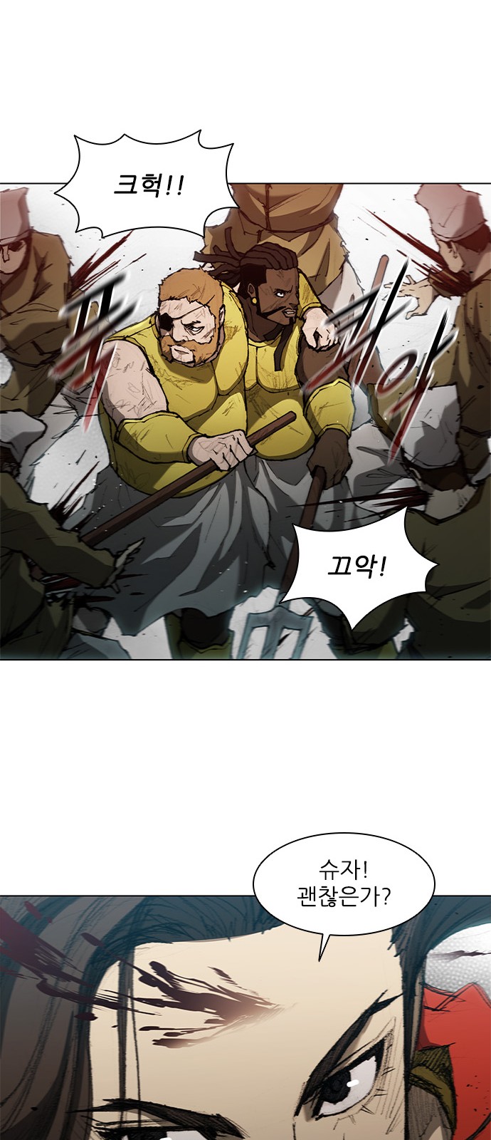 21 페이지