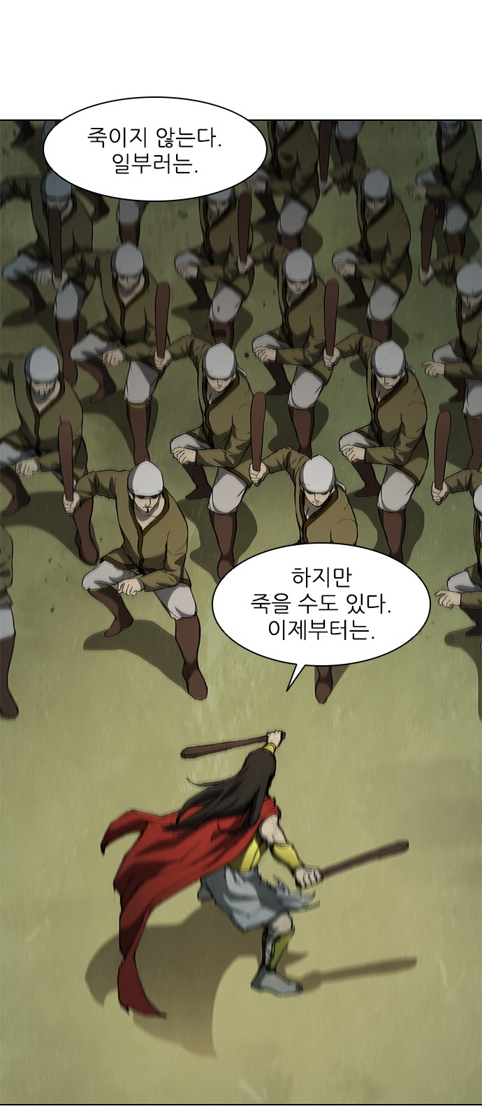 32 페이지