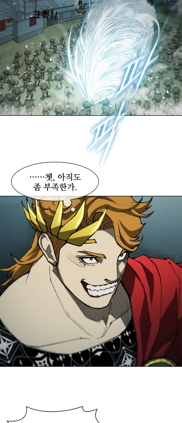 38 페이지