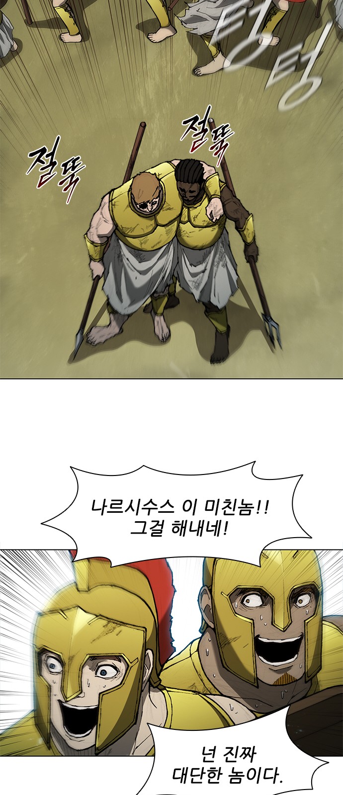 42 페이지