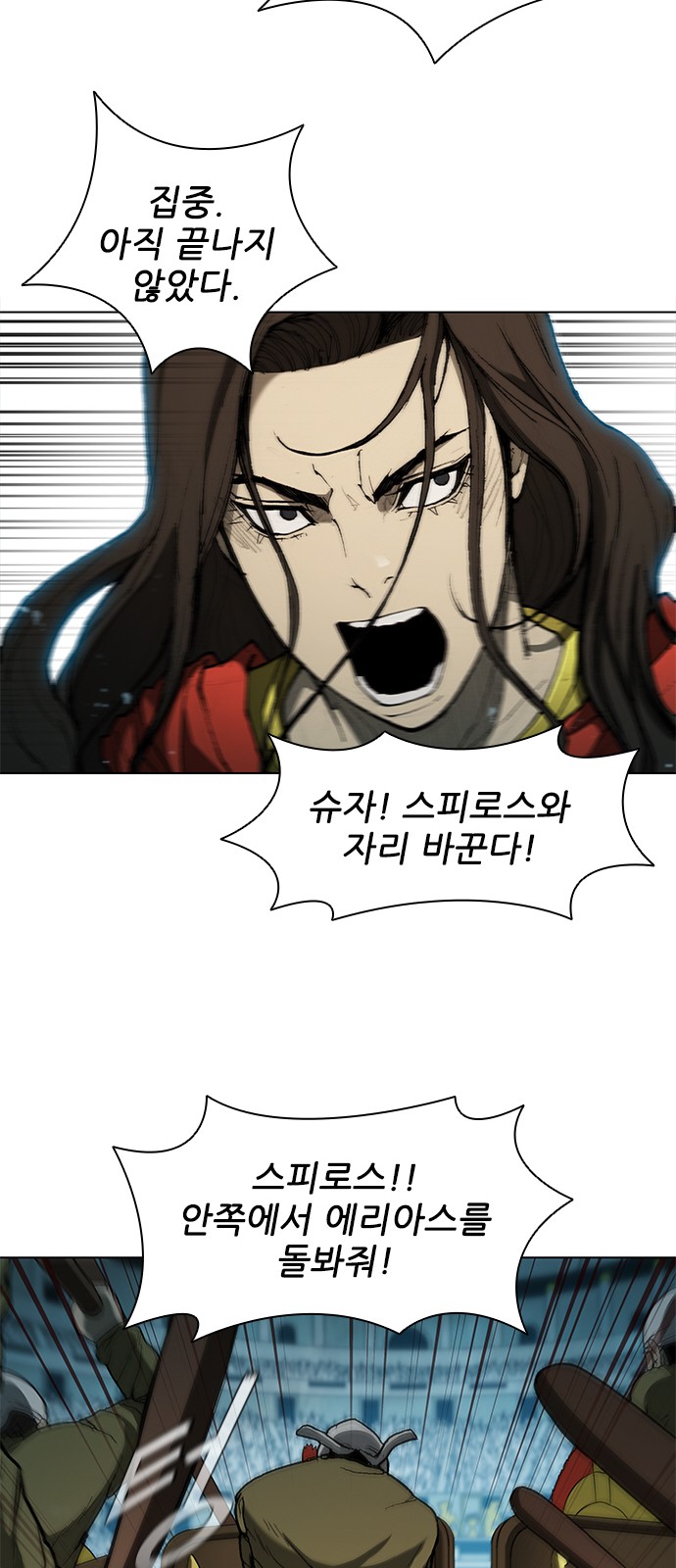 43 페이지