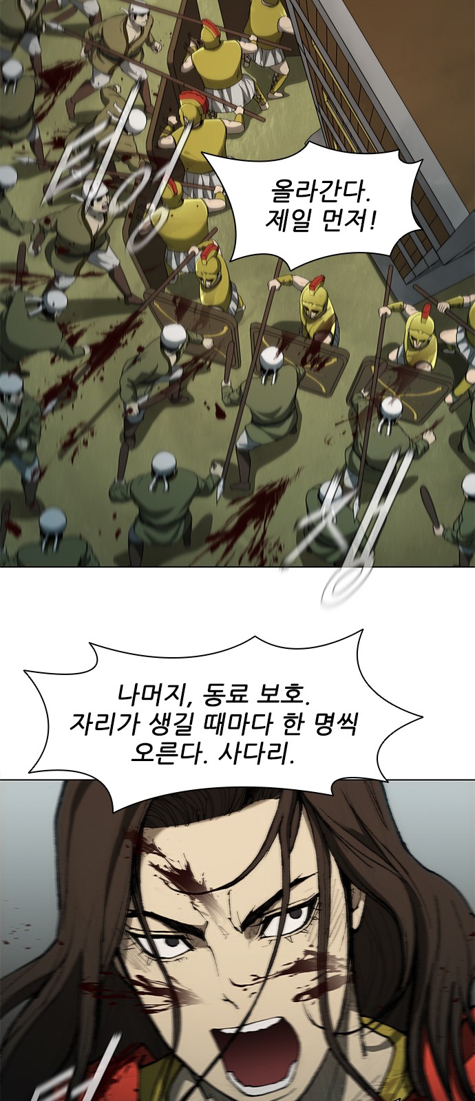 48 페이지