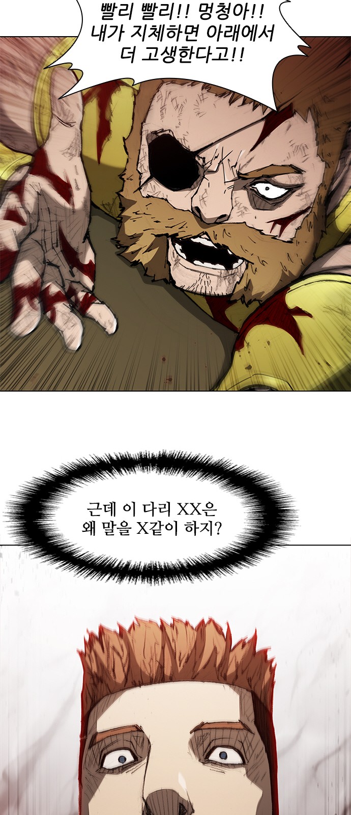 54 페이지