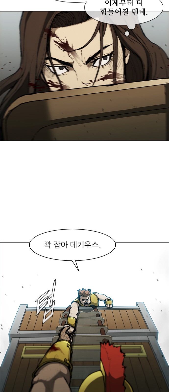 12 페이지