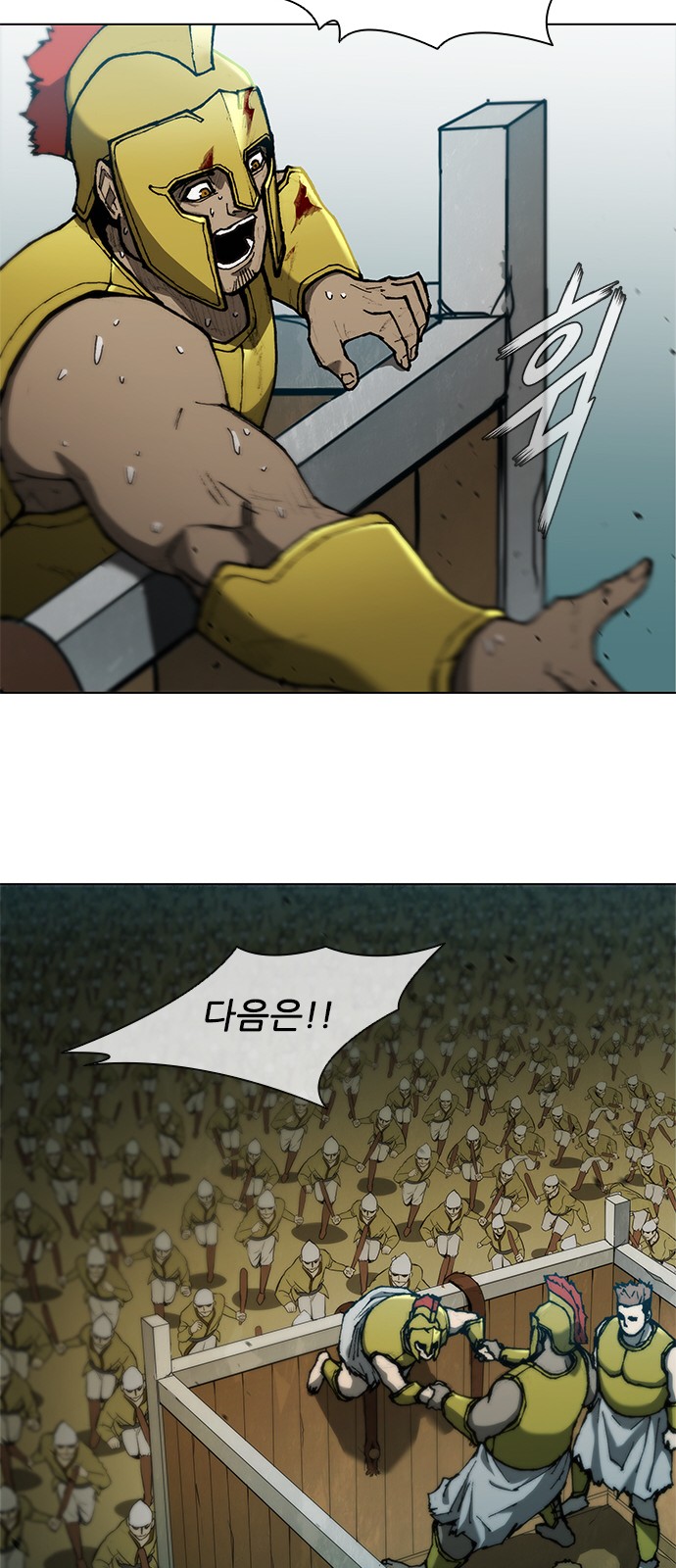 14 페이지