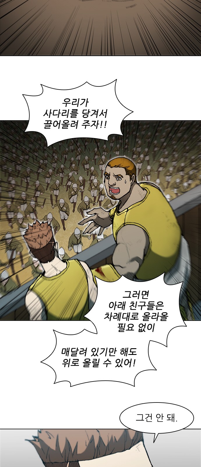 38 페이지
