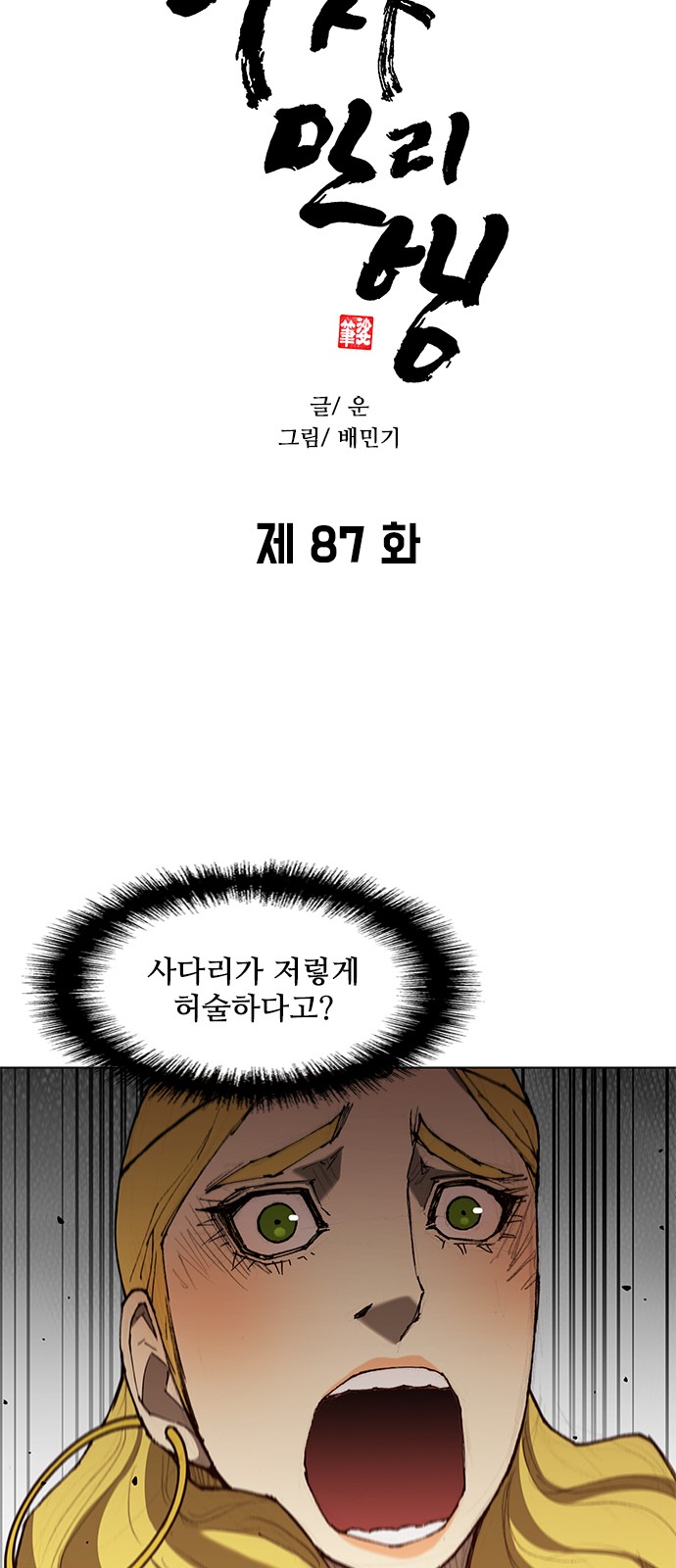 11 페이지