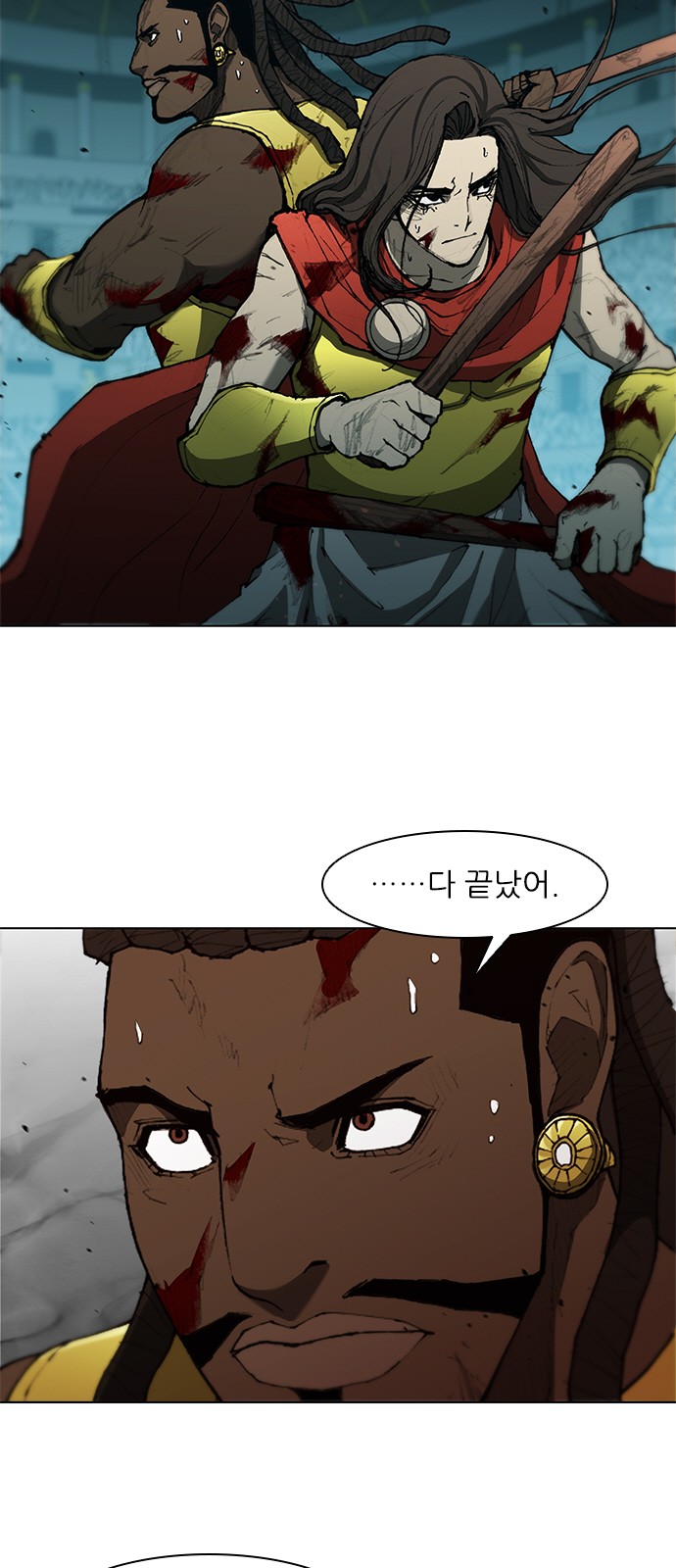 25 페이지