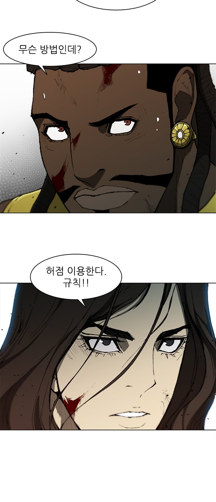 27 페이지