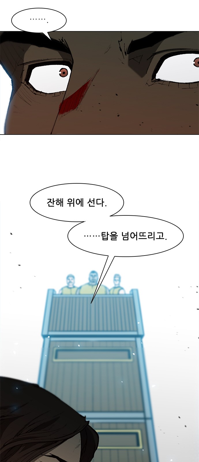28 페이지