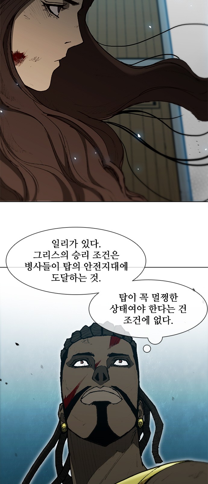 29 페이지