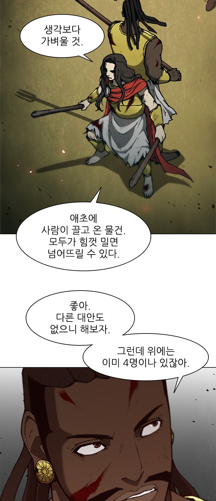 31 페이지