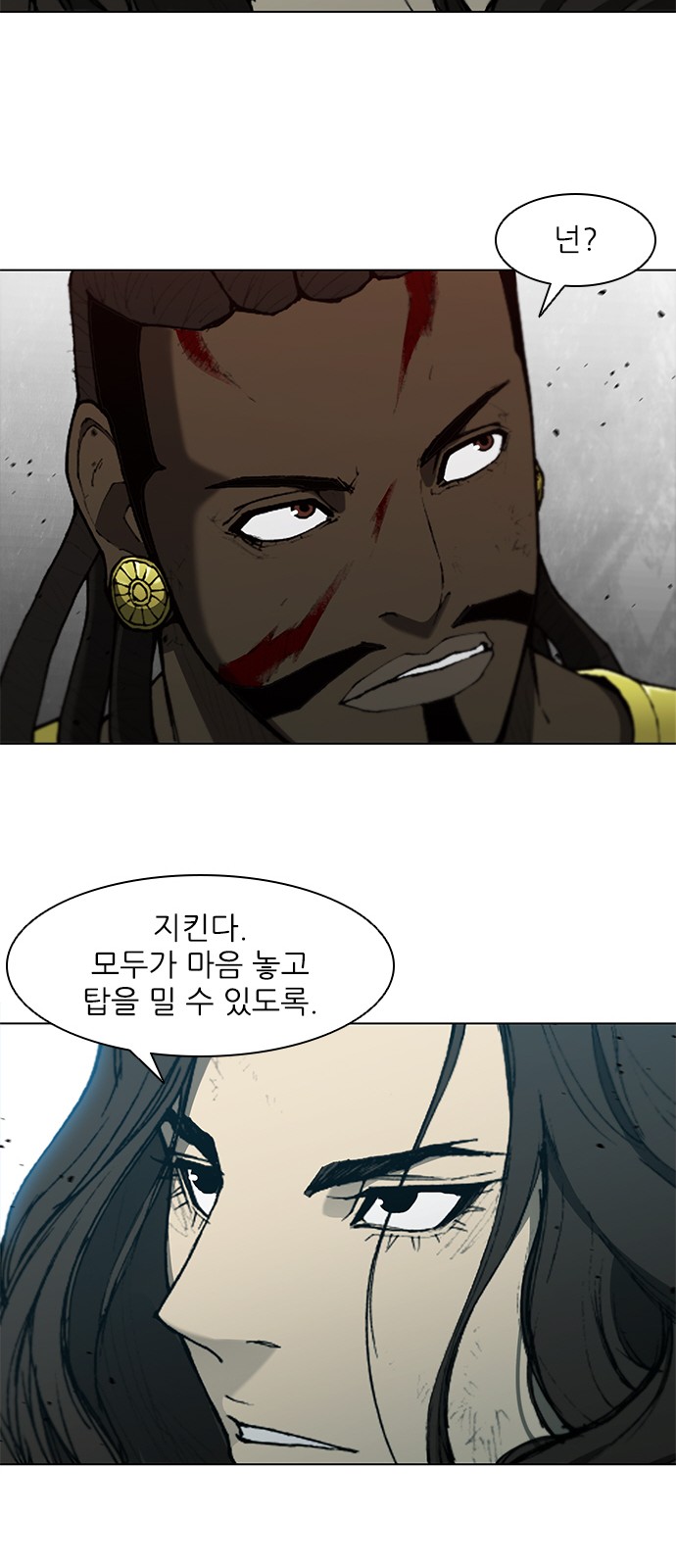 33 페이지