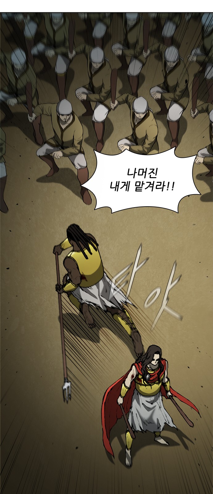 37 페이지