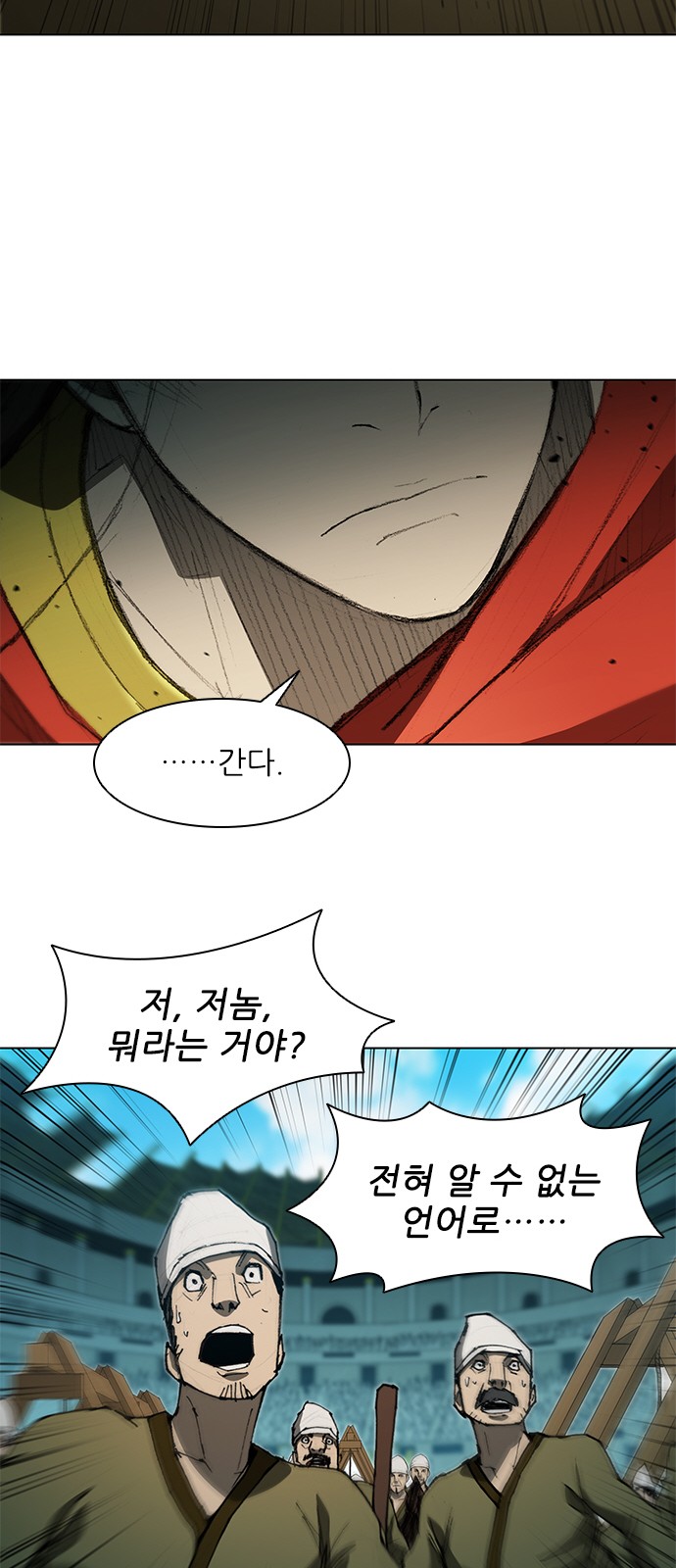 38 페이지