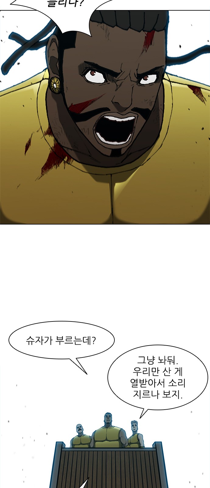 45 페이지