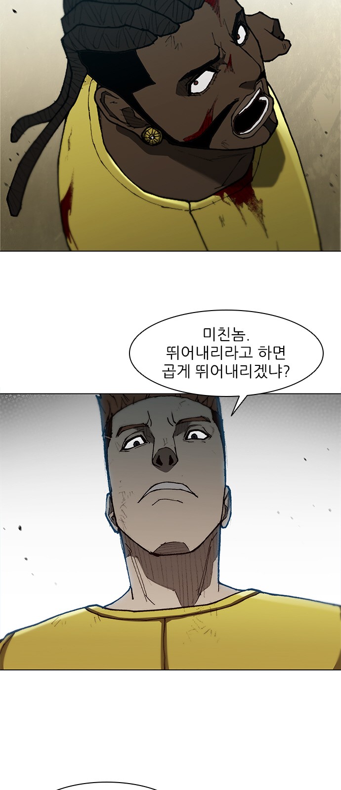 47 페이지
