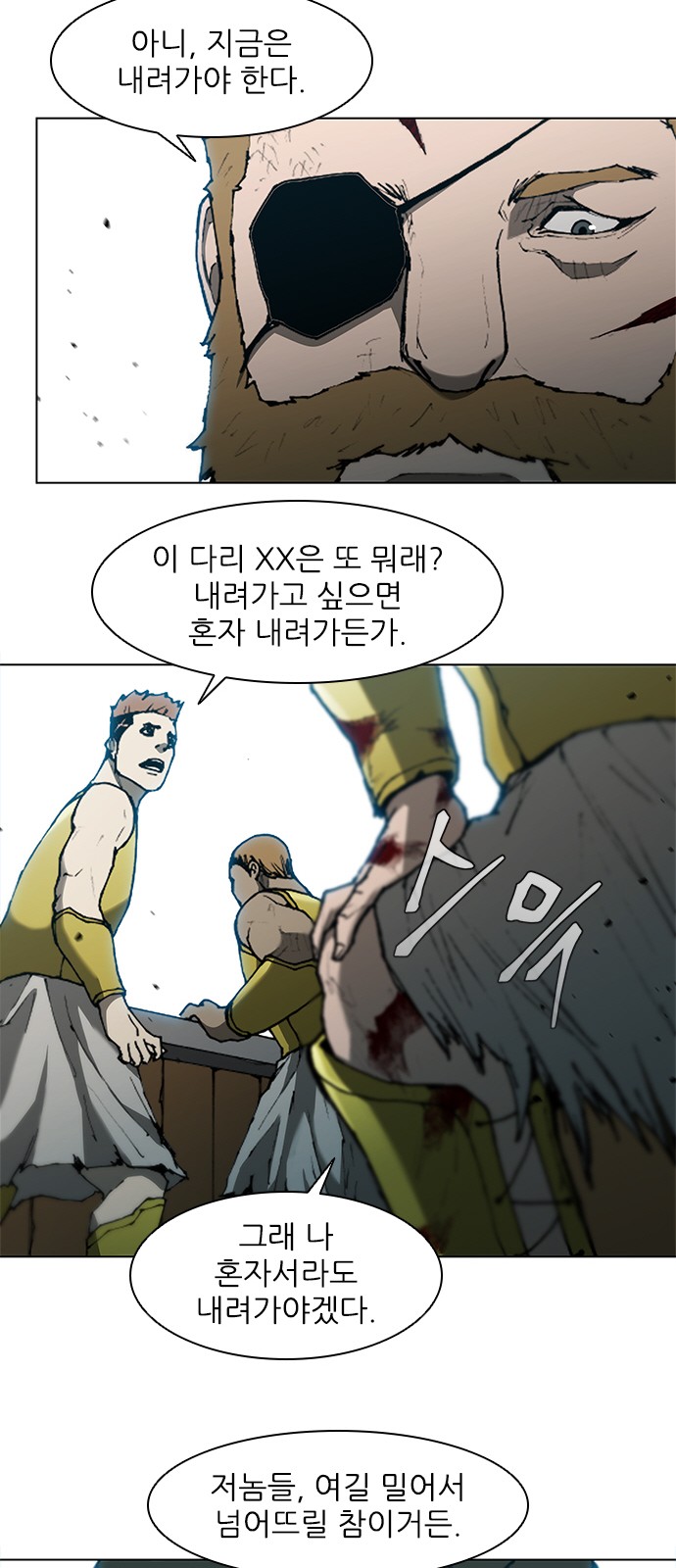48 페이지