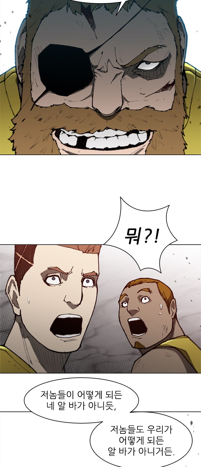 49 페이지