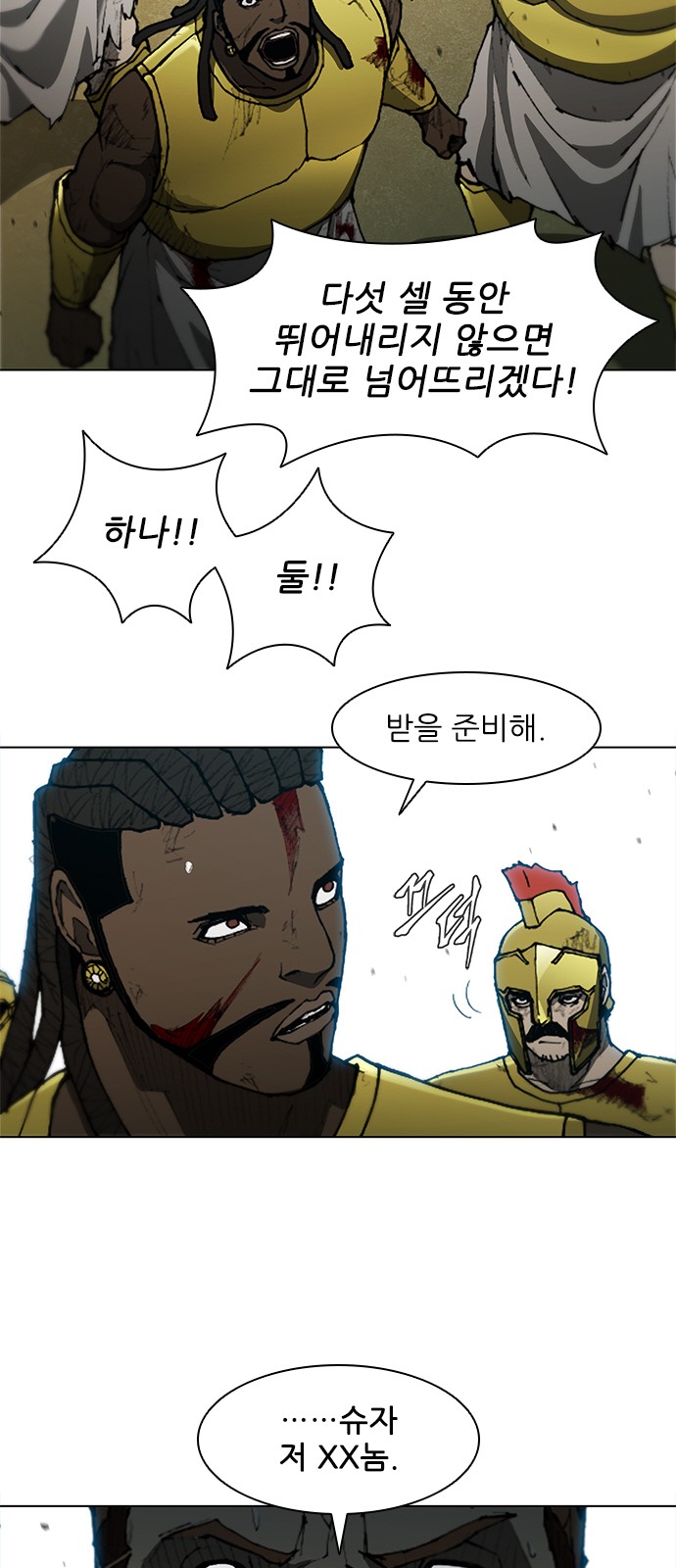 51 페이지