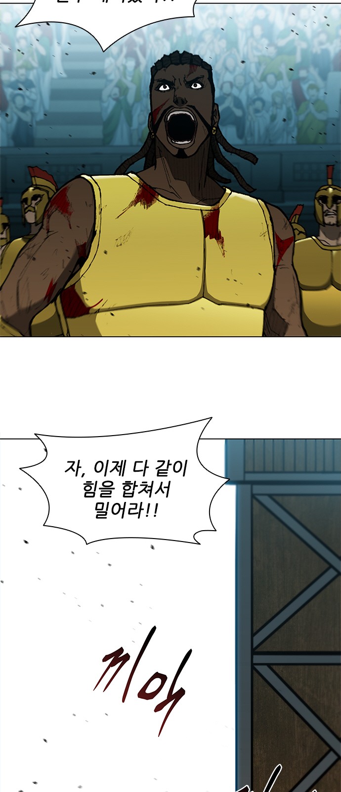 58 페이지