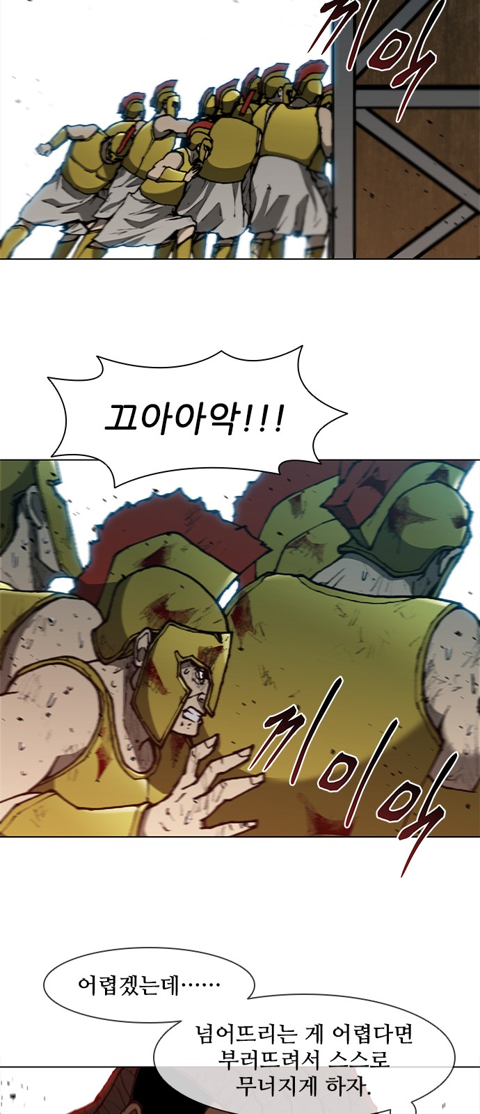 59 페이지