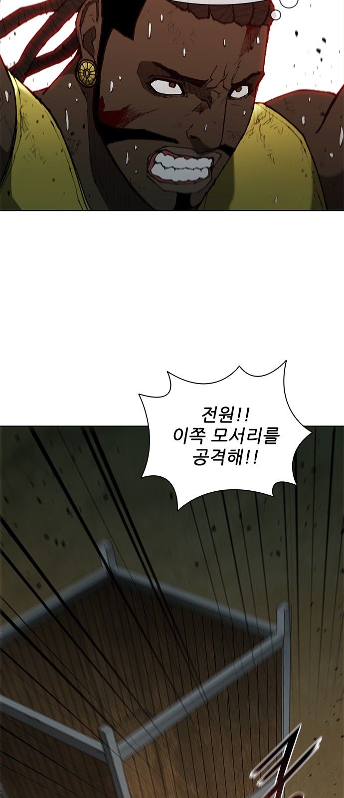 60 페이지